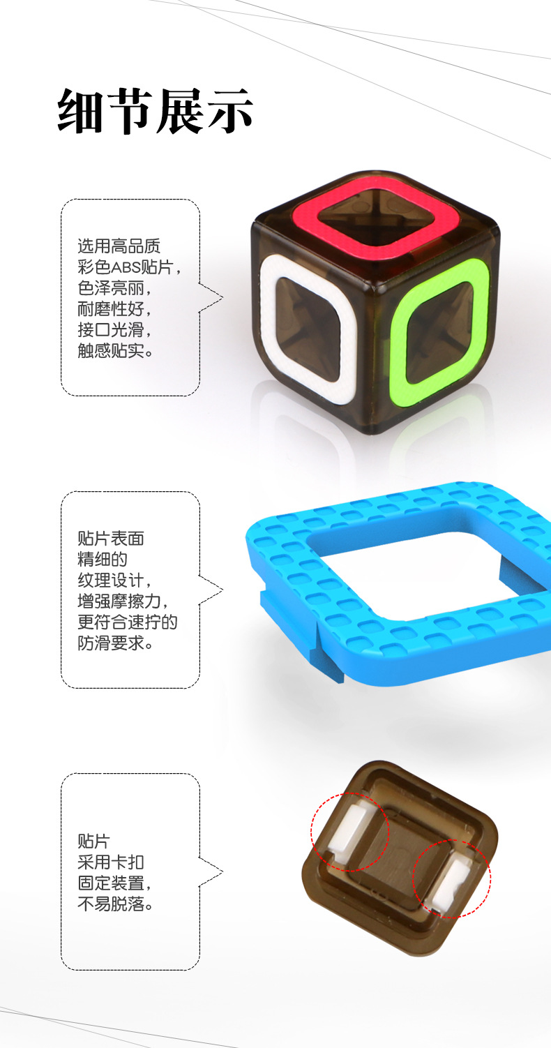 奇艺次元五阶魔方 专业比赛的不二之选与高阶入门利器