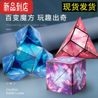 真智力831智力魔方和真智力CE-CE328智力魔方